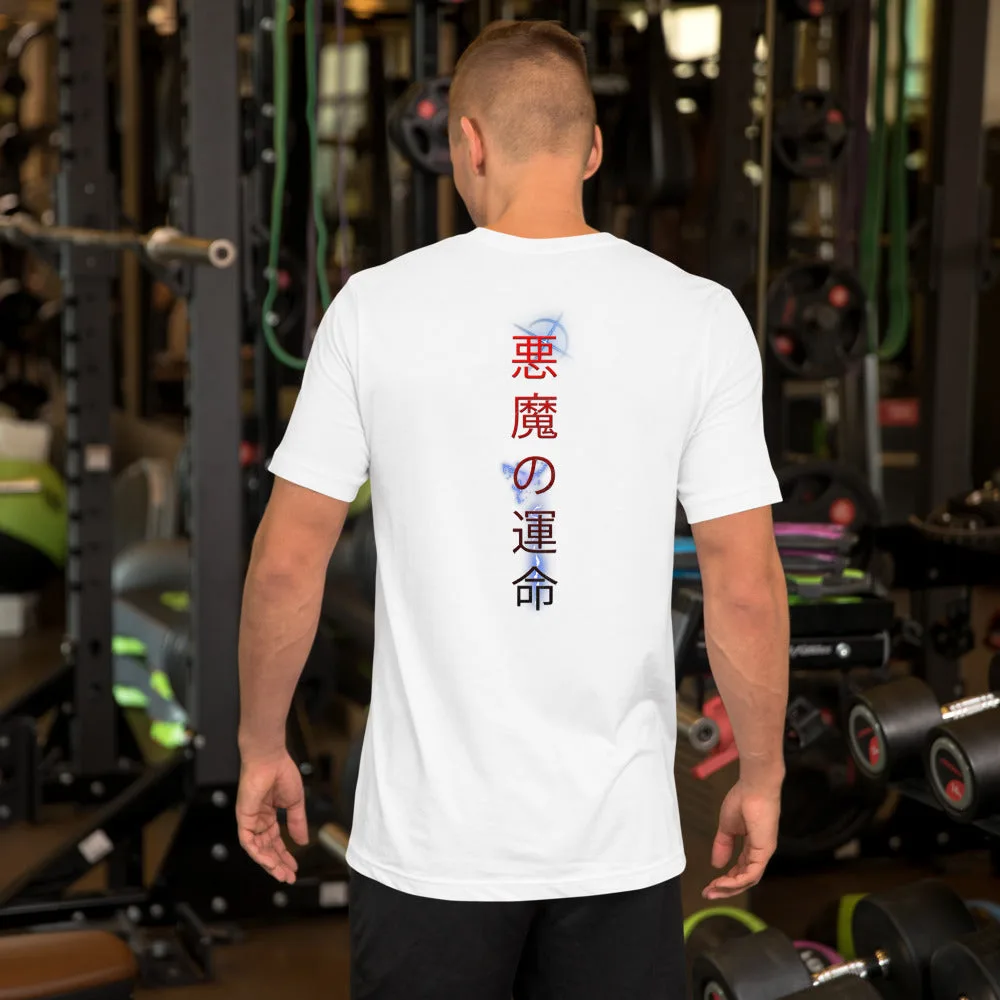 A Demon's Destiny Unisex T-Shirt image 4